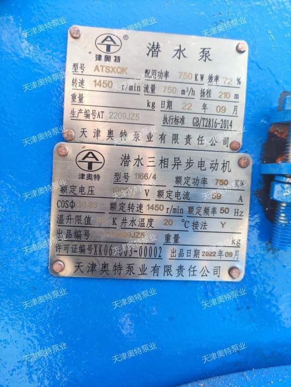 案例副图3